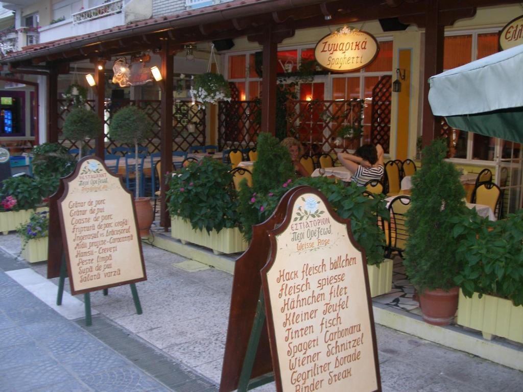 白玫瑰海滩酒店 Olympiakí Aktí 外观 照片